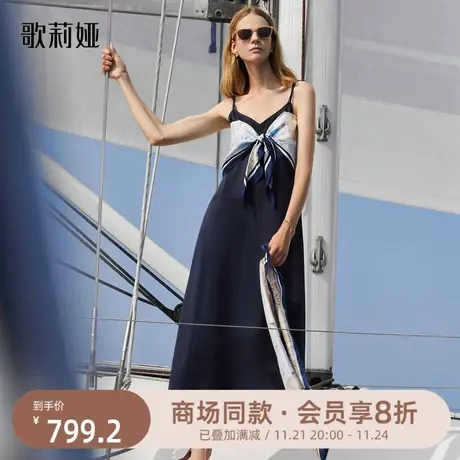 换购|歌莉娅醋酸连衣裙秋季新款气质吊带裙子真丝丝巾两件套商品大图