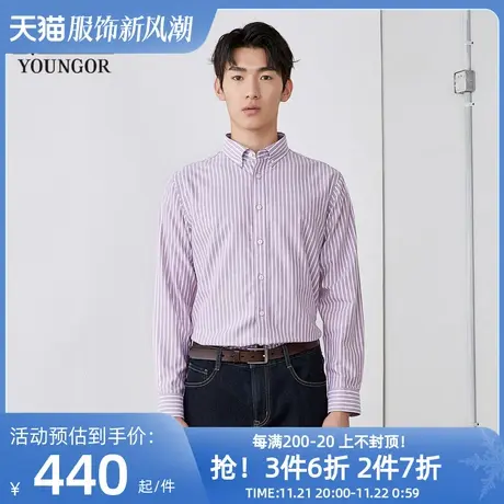 【商场同款】雅戈尔男士长袖衬衫春季新款官方商务休闲男衬S3675图片