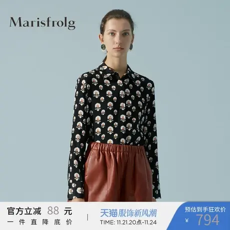 玛丝菲尔长袖衬衫女装2020春新碎花宽松真丝桑蚕丝上衣商品大图