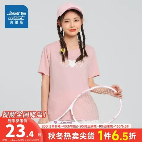 JW真维斯纯棉短袖T恤女2023夏季新款休闲正肩打底衫圆领印花体恤商品大图