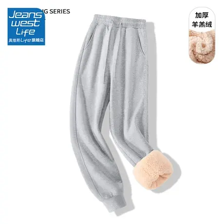 真维斯LIFE灰色加绒运动裤子女秋冬新款2023爆款羊羔绒休闲卫裤女图片