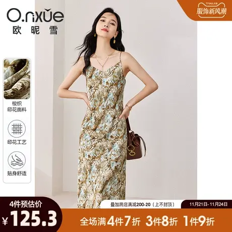 欧昵雪2024春秋新品油画风连衣裙女复古高腰无袖斜裁中长款吊带裙图片