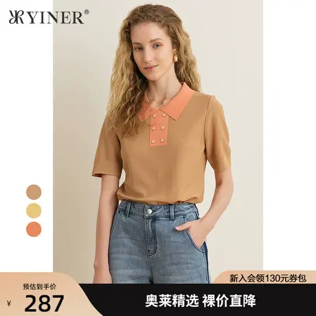 YINER音儿女装夏季新款撞色POLO领短袖毛针织衫商品大图
