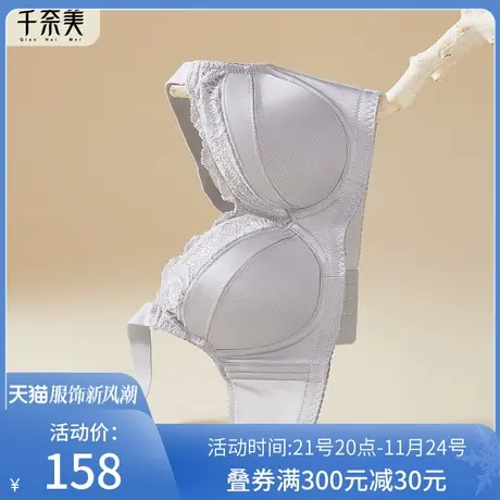 千奈美大胸显小内衣女薄款全罩杯有钢圈防下垂大码超薄显胸小文胸商品大图