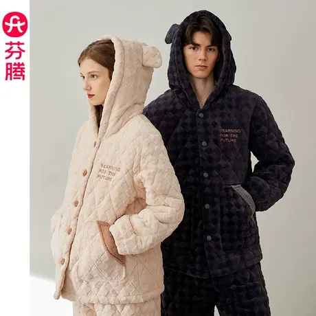芬腾冬季情侣珊瑚绒夹棉睡衣卡通连帽三层加厚抗静电男家居服棉袄商品大图