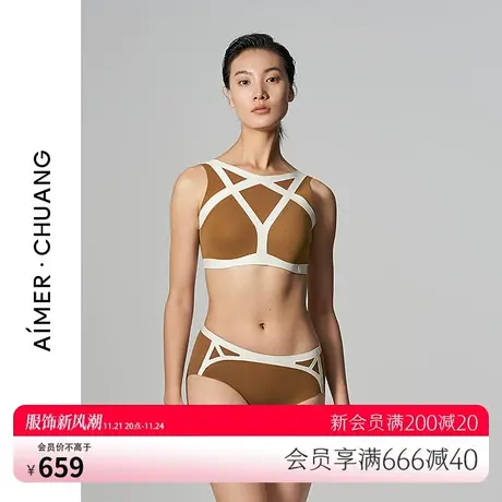 爱慕·CHUANG内衣女投影2系列V领无托隐孔插杯背心式文胸CA170472图片