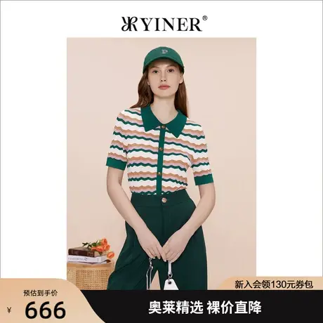 YINER音儿女装2023夏新款时尚轻甜撞色翻领条纹针织商品大图