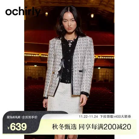 黑标系列 欧时力 小香风花纱加厚外套女 2023新款秋装V领配胸针图片