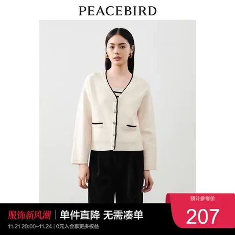 太平鸟肌理感面料撞色针织开衫女2023秋装淑女气质毛衣外套女奥莱商品大图