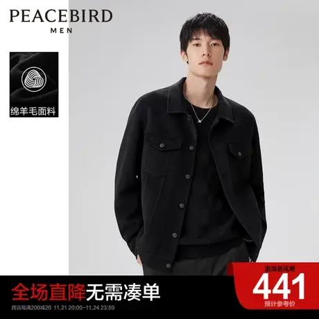 太平鸟男装奥莱春新款夹克短款休闲毛呢外套青年双面呢茄克图片
