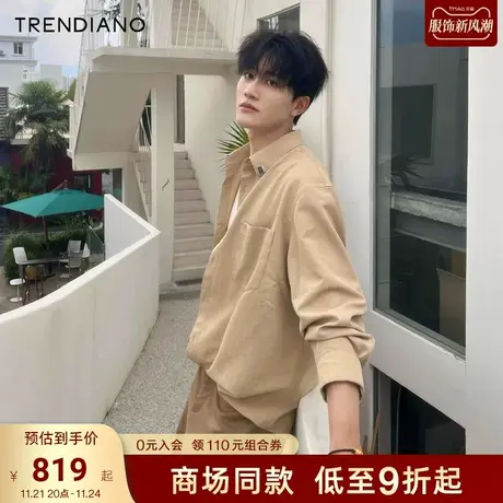TRENDIANO官方2023新款秋季精致暗提花时尚宽松长袖衬衫外套男商品大图