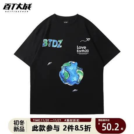 地球黑色短袖T恤男士2023新款ins风潮牌简约百搭上衣女休闲情侣装商品大图