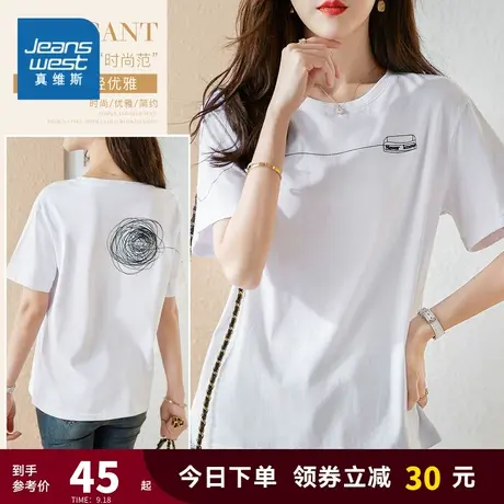 JY真维斯女装2023夏季新款纯棉印花短袖t恤白色设计感宽松薄上衣商品大图