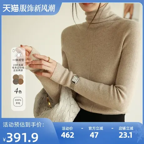 无缝一体羊毛高领毛衣女2023年秋冬新款套头针织打底衫长袖商品大图