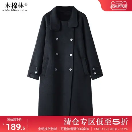 2024春秋大码女装气质休闲典雅毛呢外套保暖显瘦减龄胖MM中长大衣图片