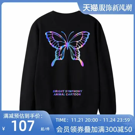 蝴蝶卫衣女秋冬2023新款情侣装韩版纯棉圆领网红反光上衣班服定制图片