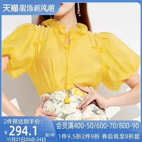 AUI黄色名媛气质灯笼袖雪纺衫女2024夏季新款设计感小众修身上衣图片