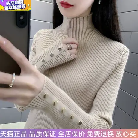 堆堆领加厚修身纽扣针织衫修身时尚上衣秋冬高领百搭打底衫毛衣女商品大图