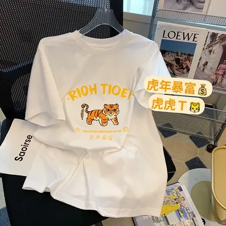 虎年短袖t恤女纯棉2023年夏季新款韩版印花宽松体恤中长款上衣潮商品大图