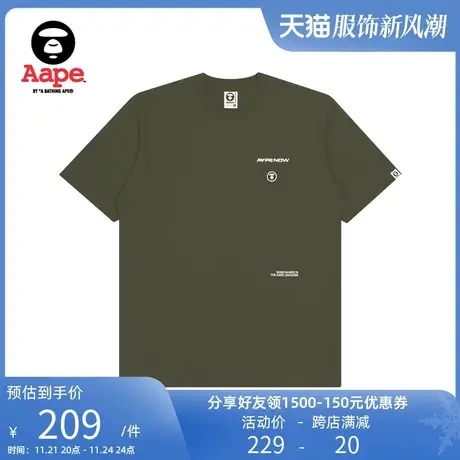 Aape旗舰店男装猿颜徽章潮流印花休闲简洁短袖T恤0901XXJ商品大图
