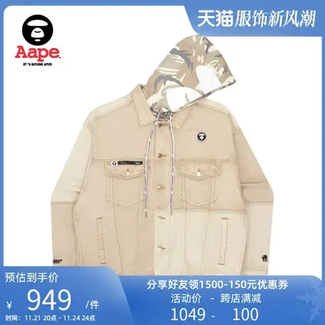 Aape旗舰店男装秋冬猿颜拼接迷彩抽绳连帽牛仔外套7498XAI商品大图