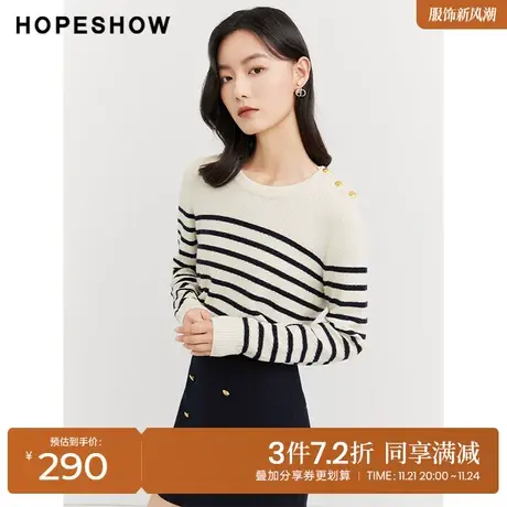 红袖outlets条纹针织衫hopeshow2023秋季新款女圆领套头短袖上衣商品大图