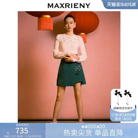 [买4免1]鱼戏莲叶间|MAXRIENY新中式复古感绿水丝绒高腰半裙商品大图