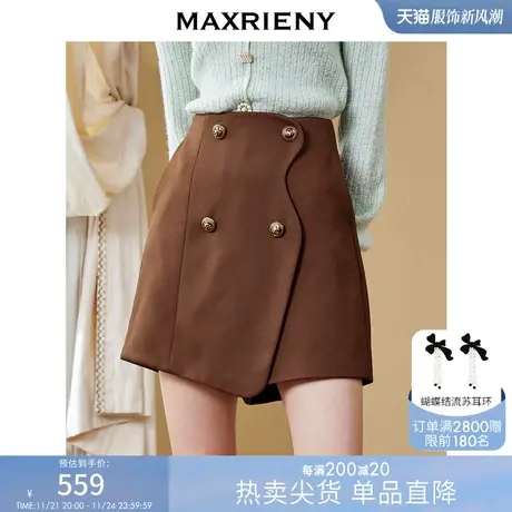 [买4免1]MAXRIENY复古弧形花瓣高腰A字裙秋季半身裙图片