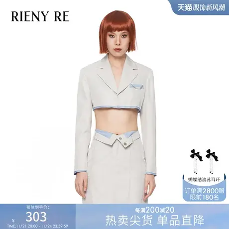 RIENYRE西装外套女2023夏季新款上衣休闲气质灰色修身时尚小西服图片