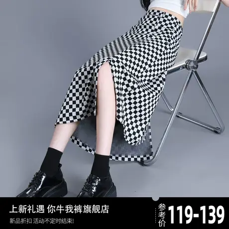 黑白棋盘格半身裙2024新款爆款裙子长裙格子裙春秋a字半裙小个子图片