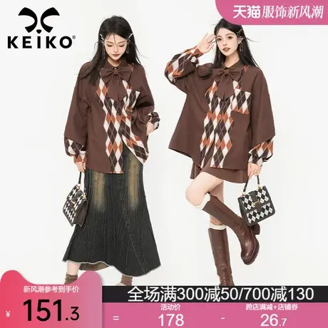 KEIKO [赠蝴蝶结领结]格纹拼色衬衣女2024春季美拉德穿搭气质上衣商品大图