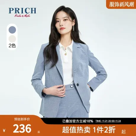 PRICH【商场同款】夏季款气质设计感小众一粒扣职场西服外套商品大图