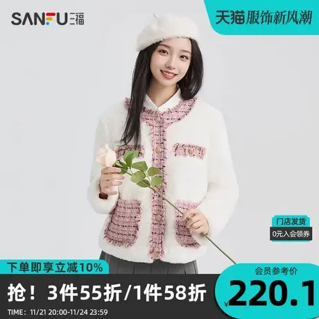 三福厚外套2023冬小香风编织圆领开衫保暖绒感上衣女装476428商品大图