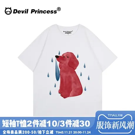 小众设计感抽象派狗狗印花白色短袖t恤夏大版街头潮牌无性别穿搭商品大图