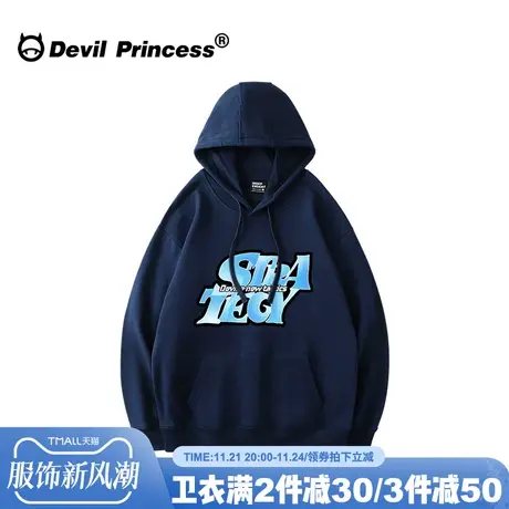 2023新款无性别穿搭小众ins风藏蓝色卫衣女宽松显白超火帽衫上衣图片