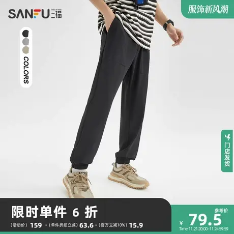 三福2023夏男士运动风九分休闲裤 时尚英文米粒格卫裤男467833图片