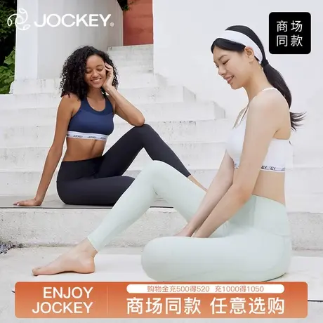 Jockey内衣文胸背心胸罩无钢圈聚拢防震跑步瑜伽运动商品大图