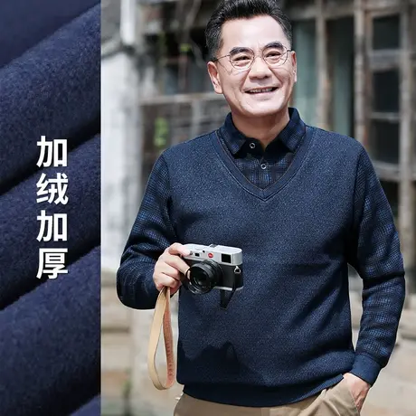 爸爸装冬季假两件毛衣男士格子双领加绒打底衫秋冬中老年人爷爷装图片