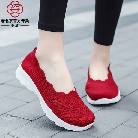 飞织布鞋女老北京妈妈鞋春夏大红色软底浅口单鞋中老年网鞋大码42商品大图