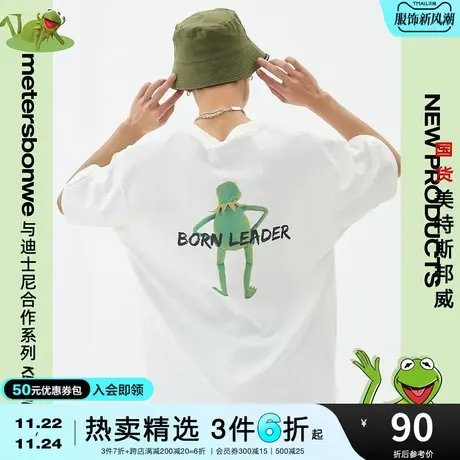 国货美特斯邦威男女同款科米蛙印花短袖T恤情侣款夏季全棉T恤商品大图