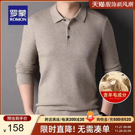 【华夫格+含羊毛】罗蒙男士2023秋季新款翻领保暖毛衣纯色针织衫商品大图