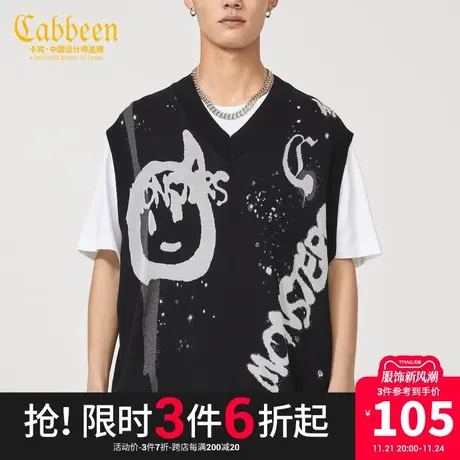 卡宾男装潮流涂鸦印花线衫背心春夏款宽松针织衫情侣同款W商品大图