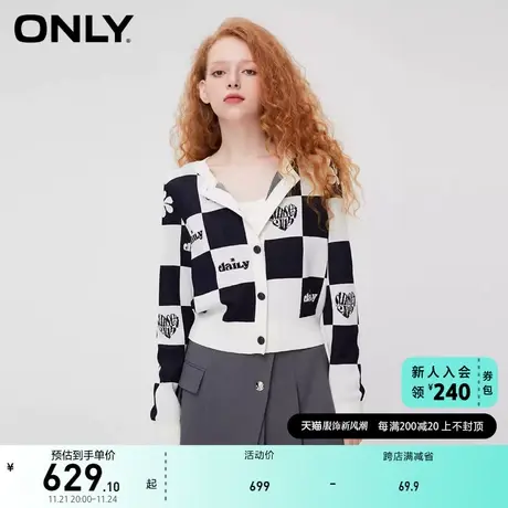 ONLY奥莱夏季休闲时尚学院风格子套装针织衫女商品大图