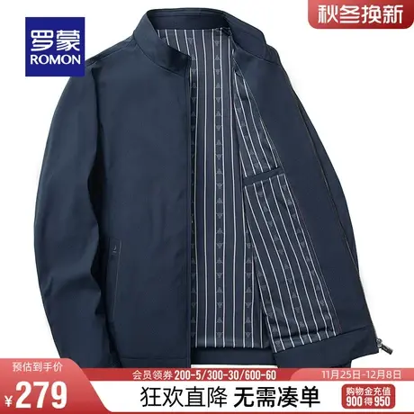 罗蒙男士立领短款中老年商务干部行政夹克2024春季休闲外套爸爸装商品大图