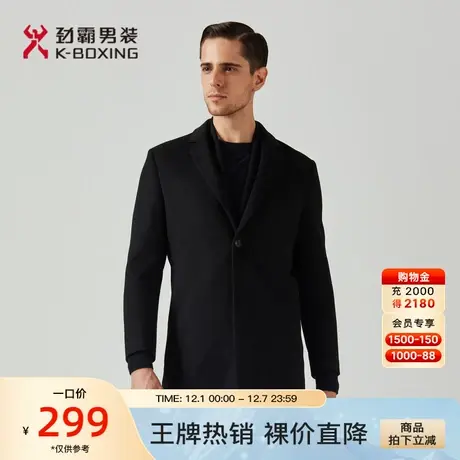 劲霸男士冬季羊毛混纺轻薄商务中长款毛呢大衣呢子外套男BFWA3604图片