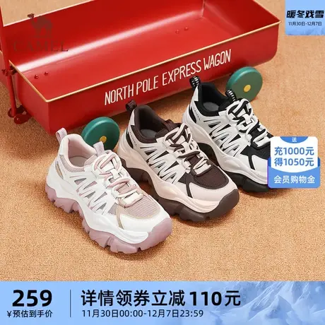 骆驼运动鞋2023秋季新款透气百搭时尚厚底老爹鞋舒适运动休闲鞋女商品大图