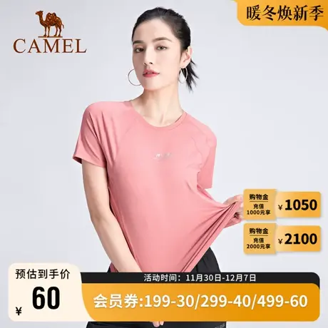 Camel骆驼新款健身短袖t恤薄款跑步衫训练服女速干运动瑜伽服上衣商品大图
