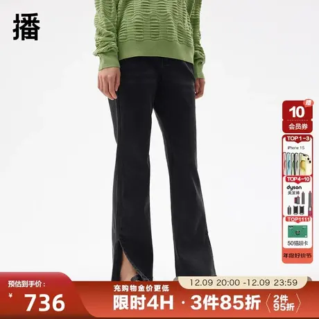 播美式复古牛仔裤女春秋商场同款修身脚口开叉喇叭裤BDQ3KD0184图片