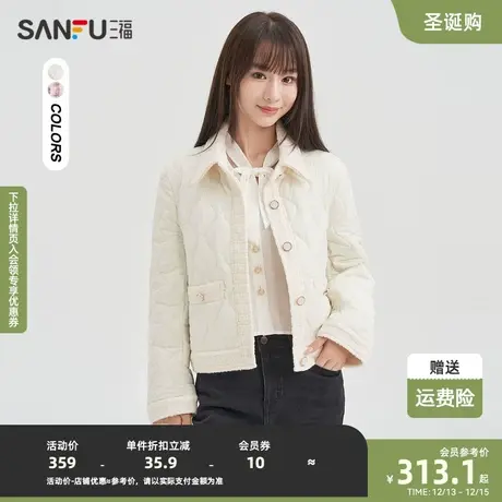 三福棉衣2023冬简约翻领合体粗花呢小香风外套女装822834图片