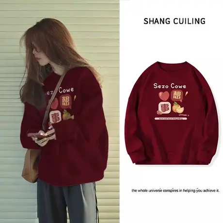 红色无帽卫衣女圣诞节秋冬款oversze美式宽松加绒加厚落肩上衣女商品大图